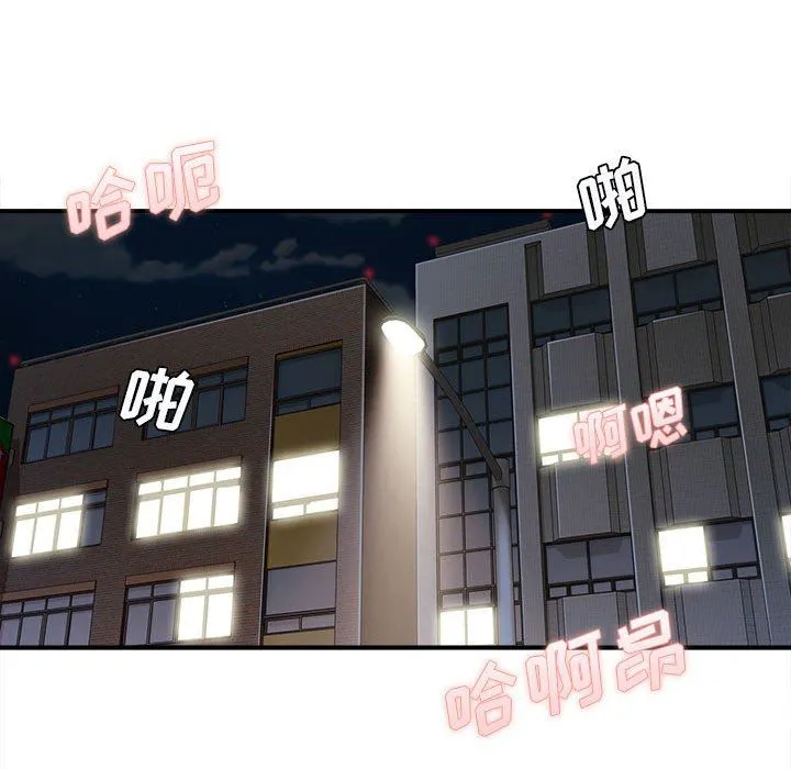 想做你的助手 第29话 第153页