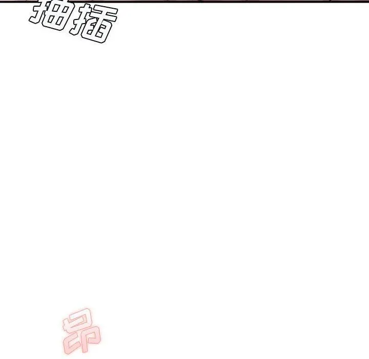 想做你的助手 第29话 第143页