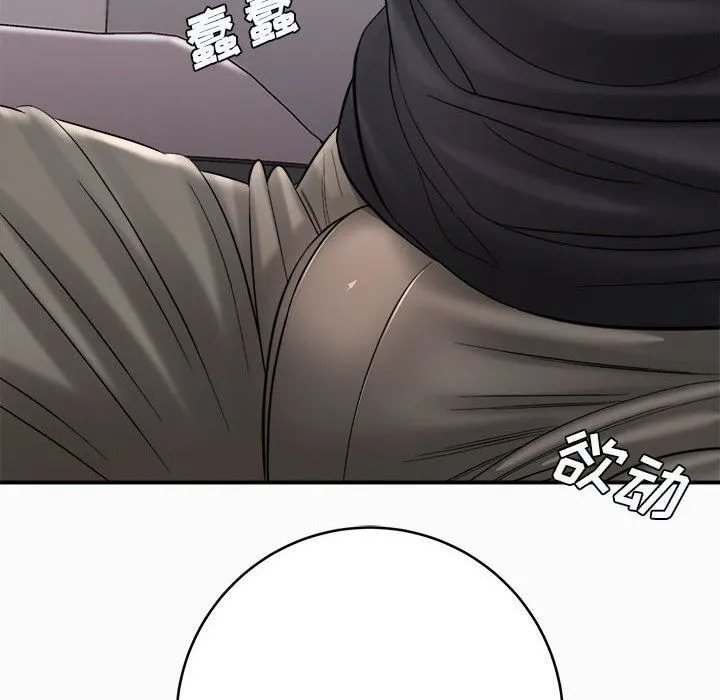 想做你的助手 第29话 第67页