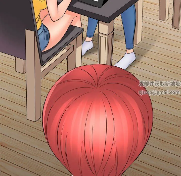 想做你的助手 第37话 第91页