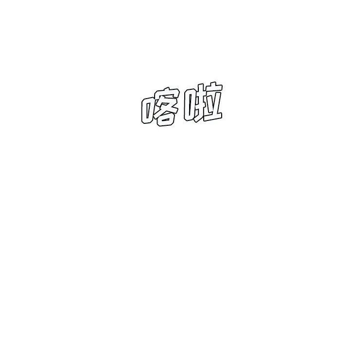 想做你的助手 第37话 第89页