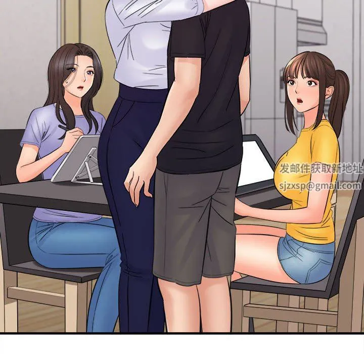 想做你的助手 第37话 第107页