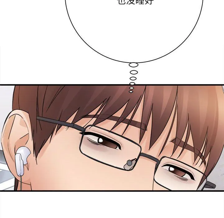 想做你的助手 第37话 第60页