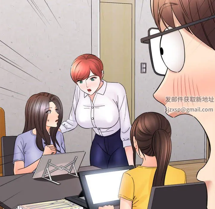 想做你的助手 第37话 第100页