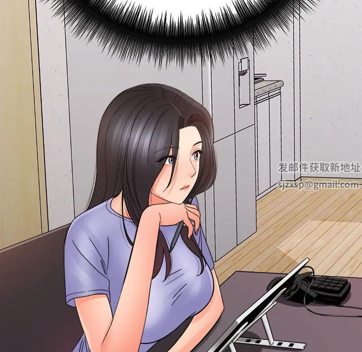 想做你的助手 第37话 第124页