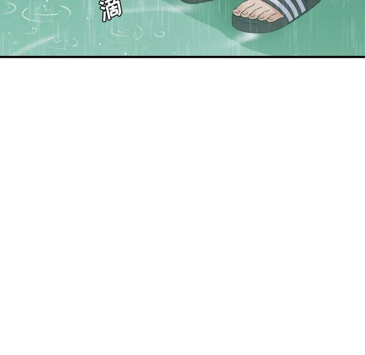 想做你的助手 第37话 第131页
