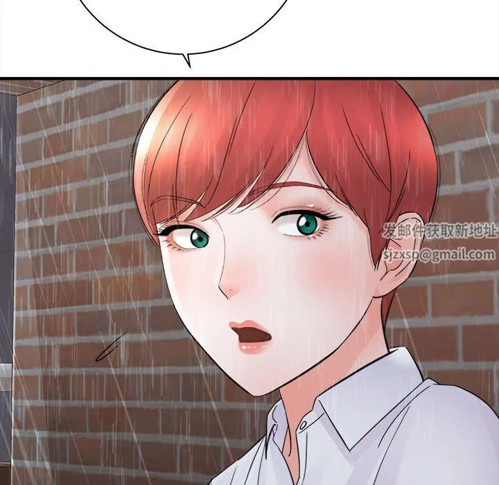想做你的助手 第37话 第137页