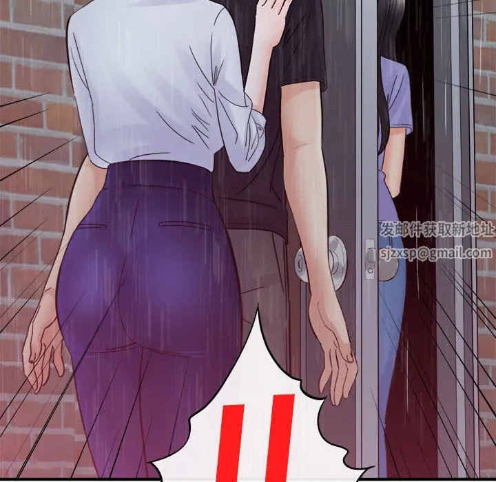 想做你的助手 第37话 第155页
