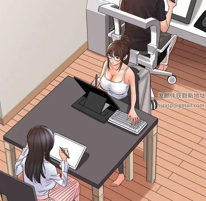 想做你的助手 第37话 第7页