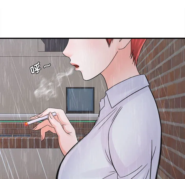 想做你的助手 第37话 第132页