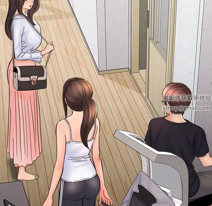 想做你的助手 第37话 第23页