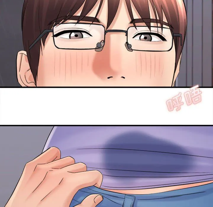 想做你的助手 第38话 第115页