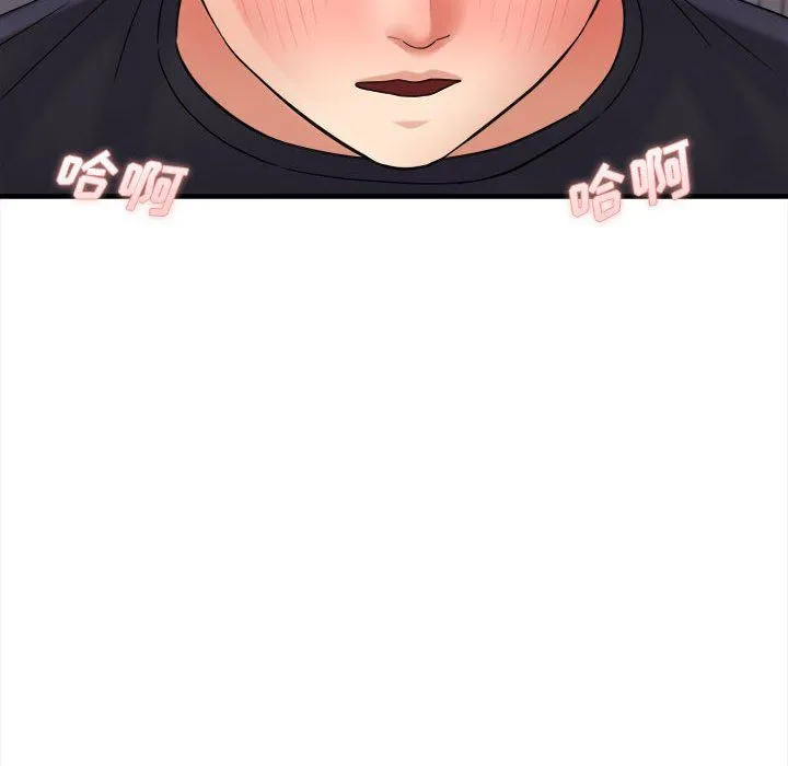 想做你的助手 第38话 第106页