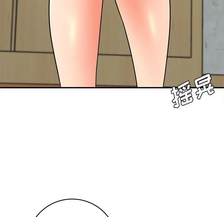 想做你的助手 第21话 第203页