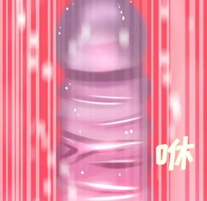 想做你的助手 第21话 第147页