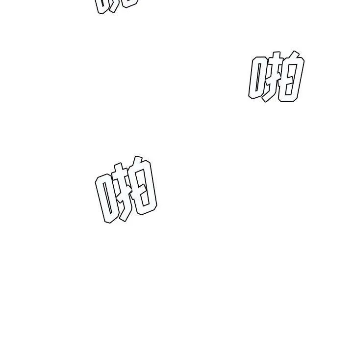 想做你的助手 第21话 第108页
