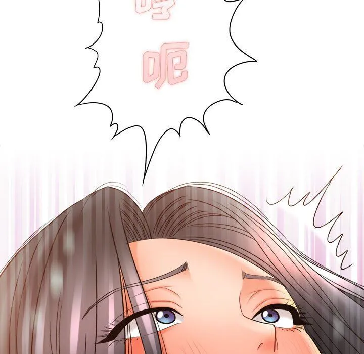 想做你的助手 第21话 第36页