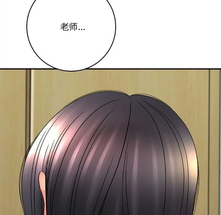 想做你的助手 第21话 第204页