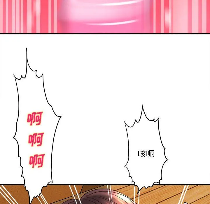想做你的助手 第21话 第148页