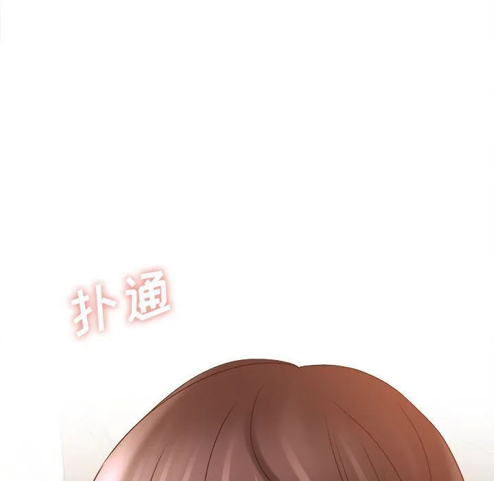 想做你的助手 第21话 第239页