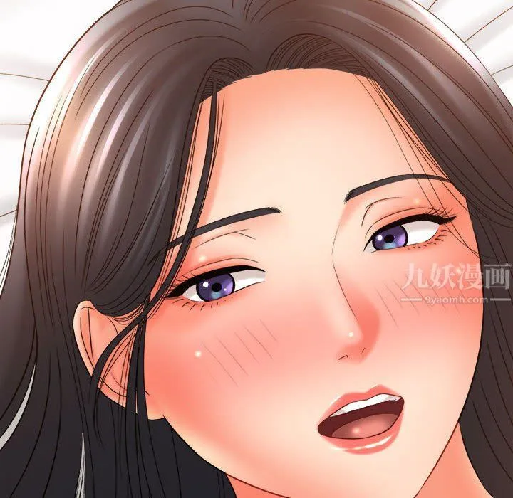 想做你的助手 第21话 第174页
