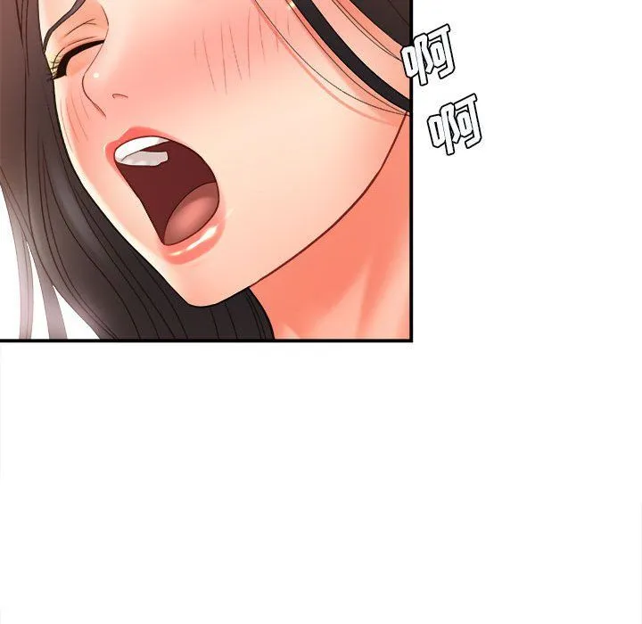 想做你的助手 第21话 第197页