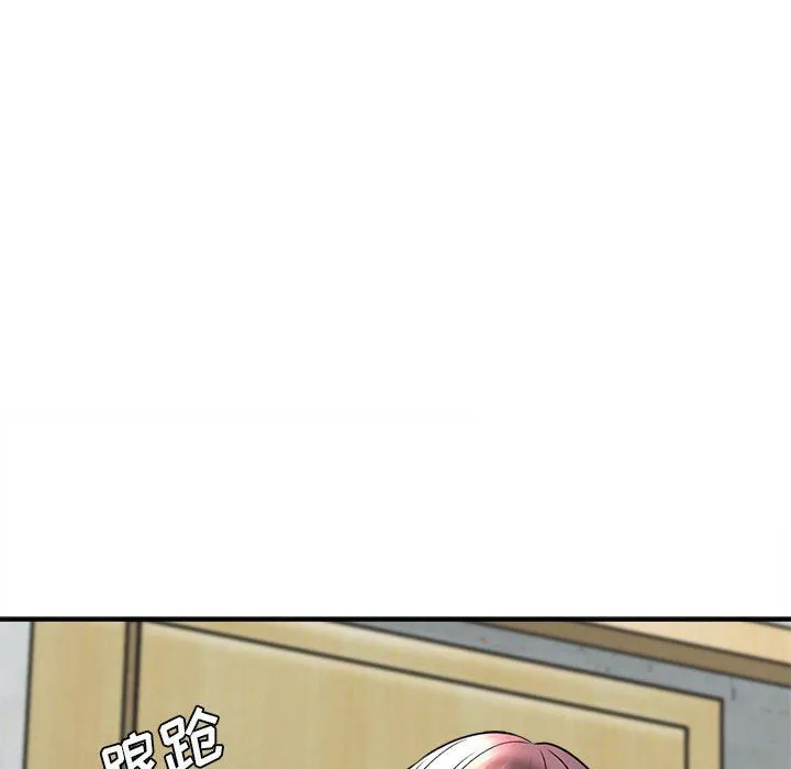 想做你的助手 第21话 第200页