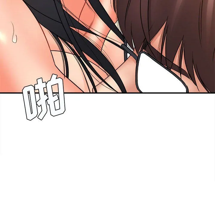 想做你的助手 第21话 第78页
