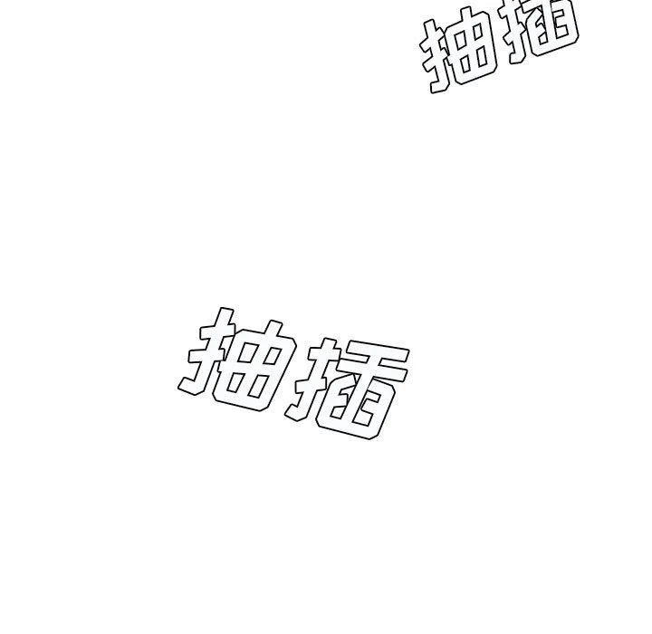 想做你的助手 第21话 第106页