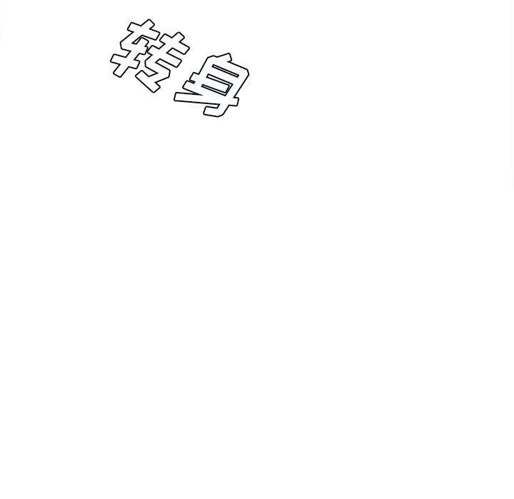 想做你的助手 第21话 第88页