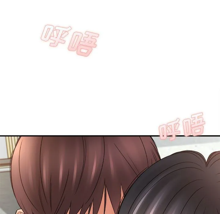 想做你的助手 第21话 第92页