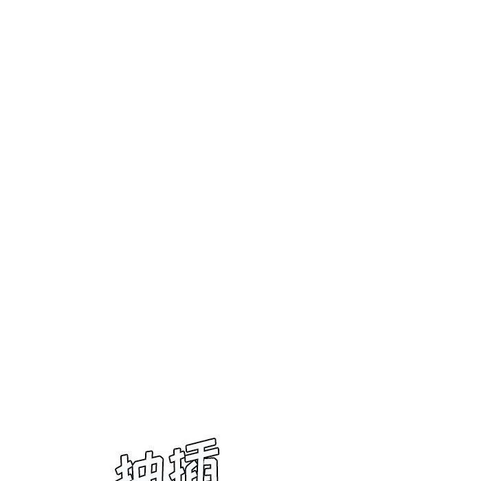 想做你的助手 第21话 第55页
