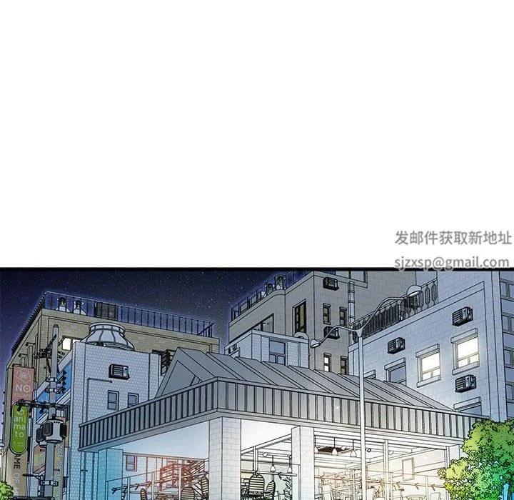 想做你的助手 第42话-最终话 第89页