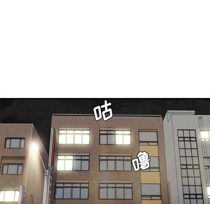 想做你的助手 第42话-最终话 第62页