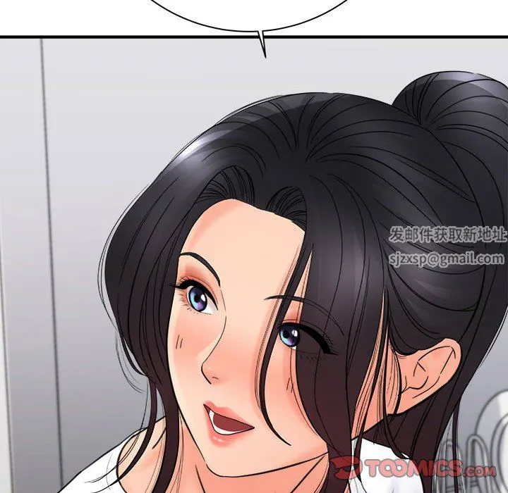 想做你的助手 第42话-最终话 第77页