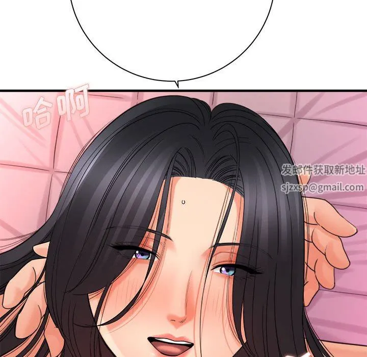 想做你的助手 第42话-最终话 第30页
