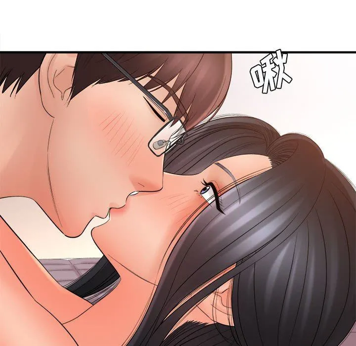 想做你的助手 第33话 第34页