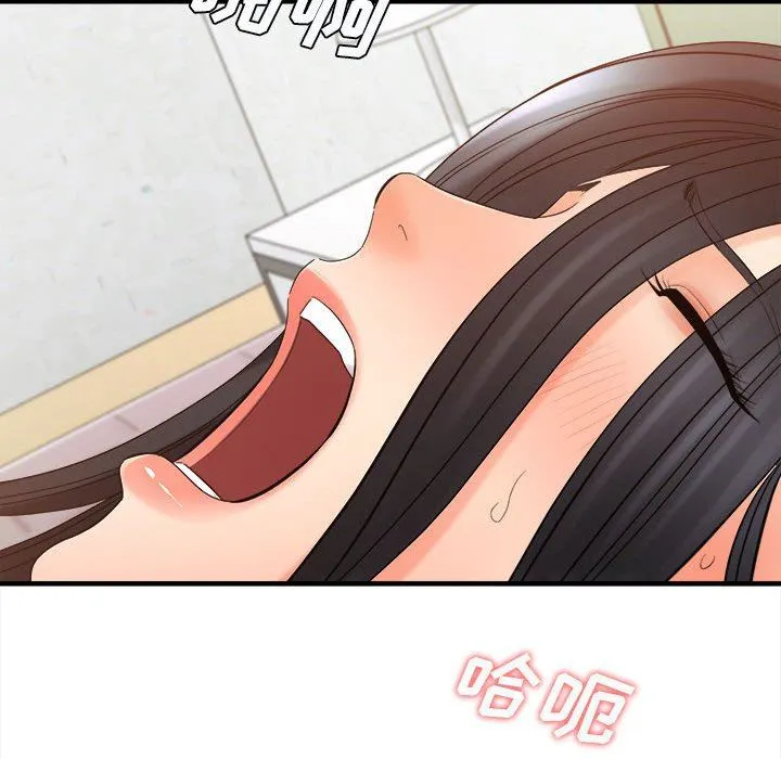 想做你的助手 第33话 第78页