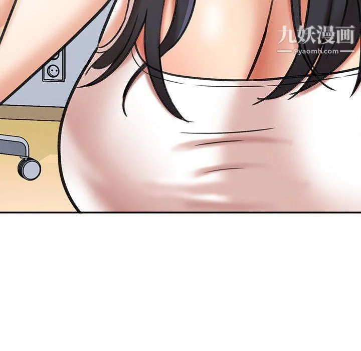 想做你的助手 第3话 第78页