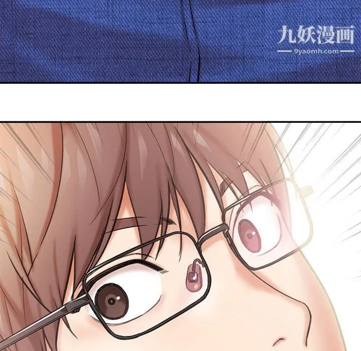 想做你的助手 第3话 第72页