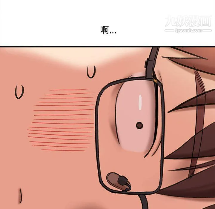 想做你的助手 第3话 第60页