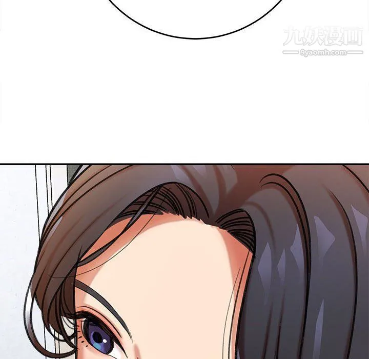 想做你的助手 第3话 第135页