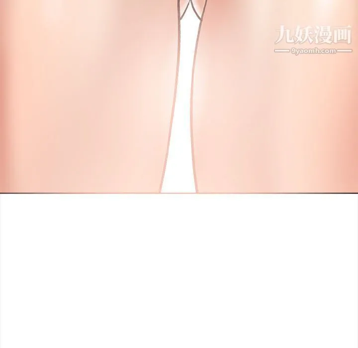 想做你的助手 第3话 第226页