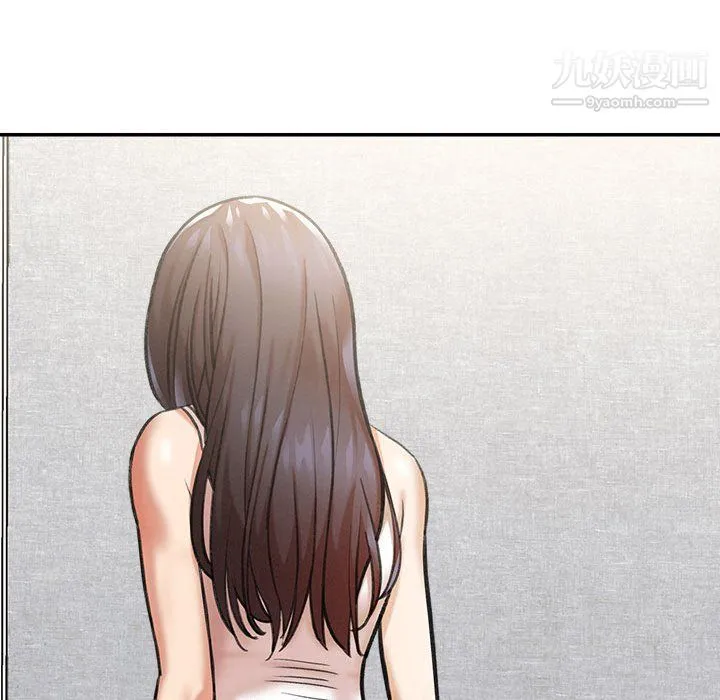 想做你的助手 第3话 第236页