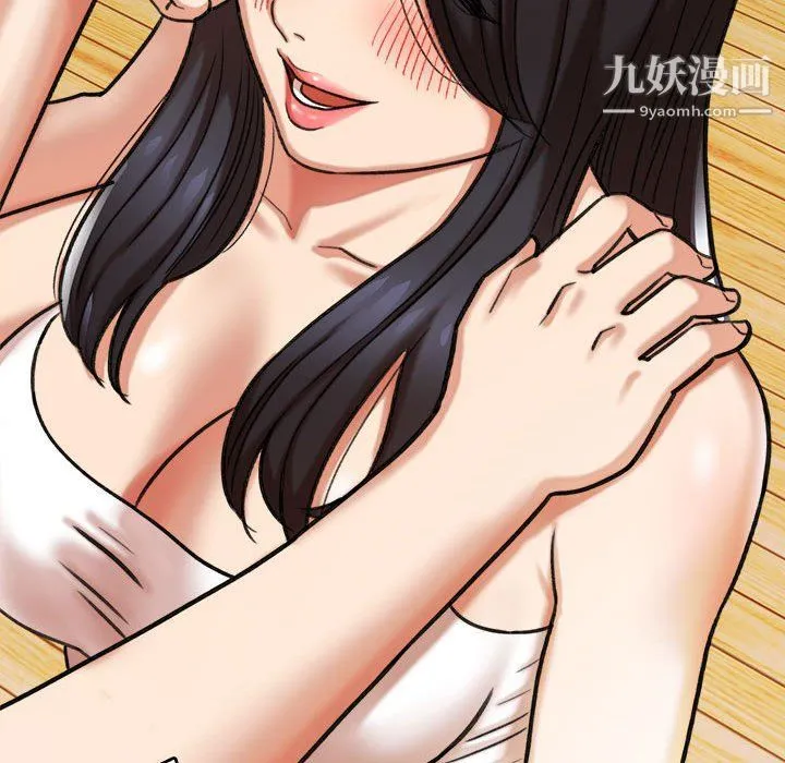 想做你的助手 第3话 第104页