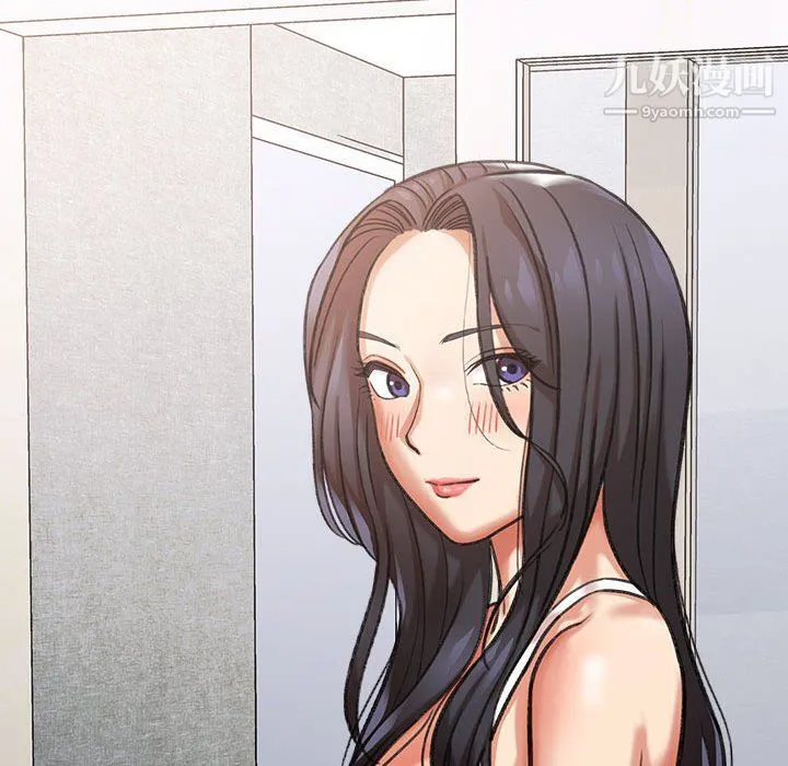 想做你的助手 第3话 第179页