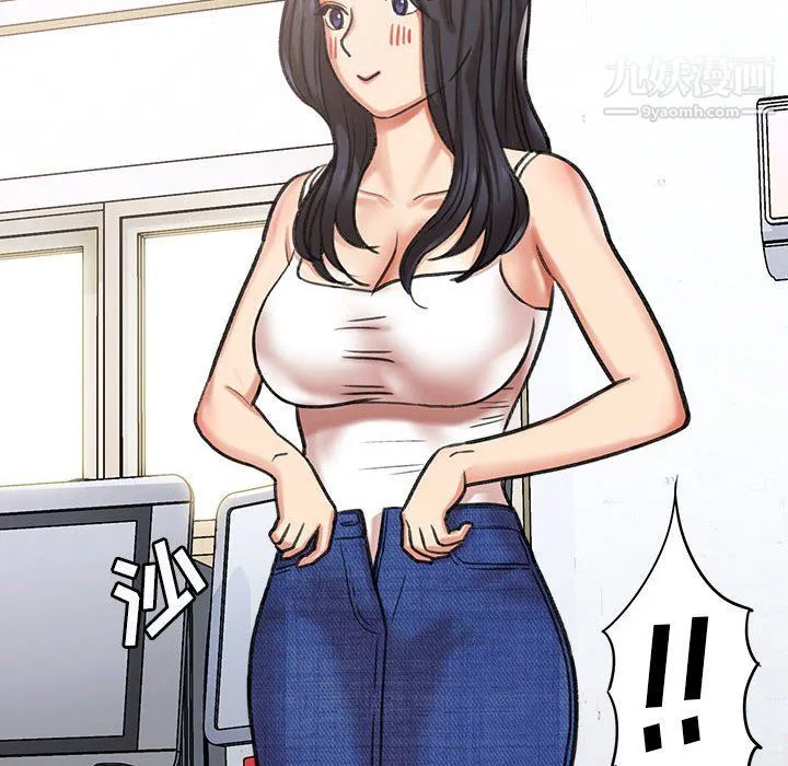 想做你的助手 第3话 第74页