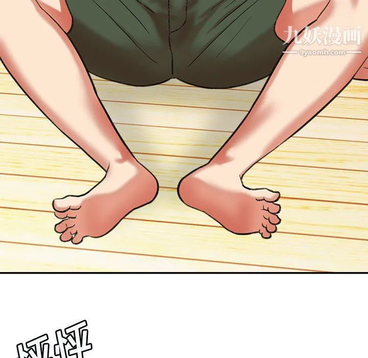 想做你的助手 第3话 第249页