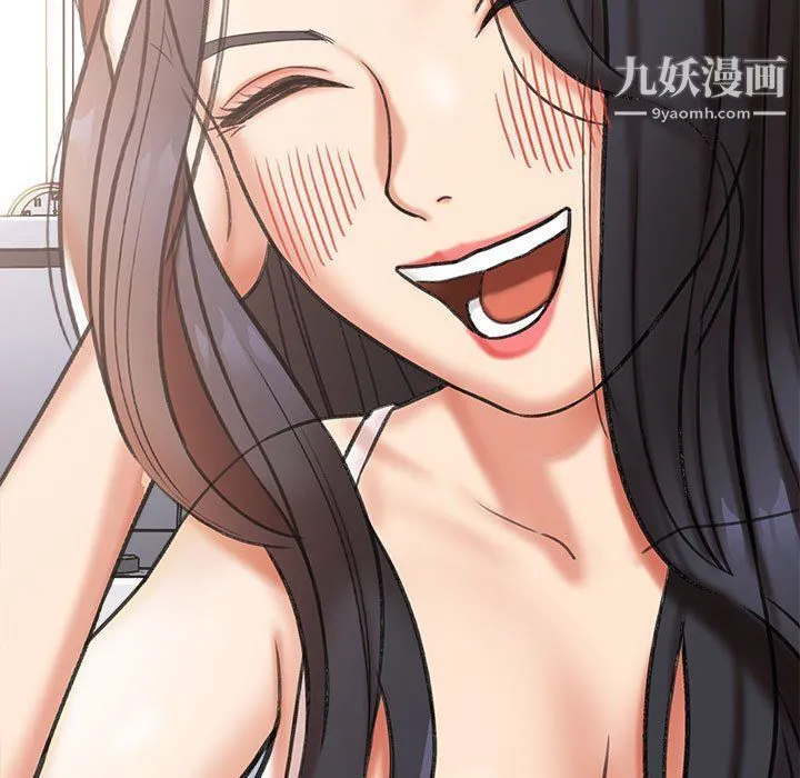 想做你的助手 第3话 第77页