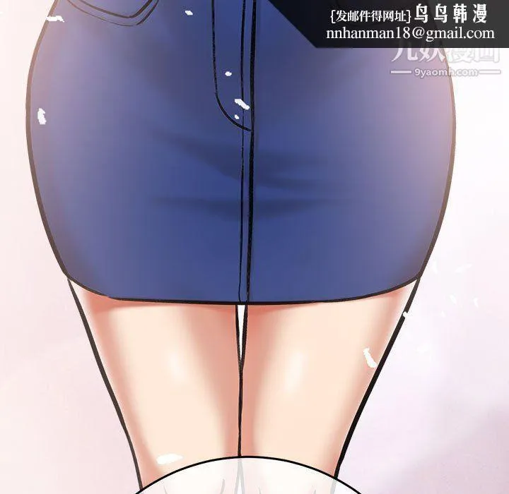 想做你的助手 第3话 第128页